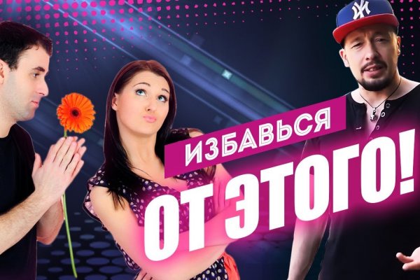 Kra34.cc Вход на сайт главная страница