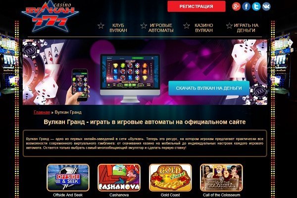 Kra35.cc Вход на сайт главная страница
