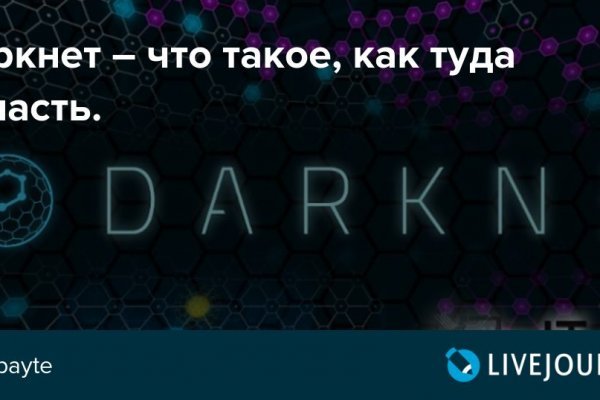 Сайт кракена в торе