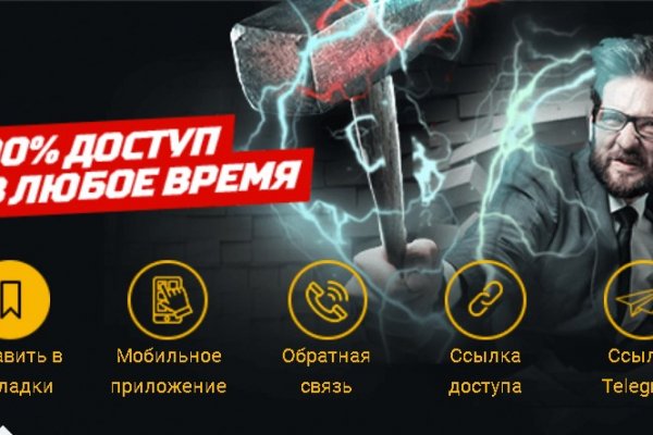 Кракен ссылка новая