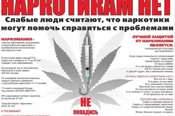Кракен маркетплейс