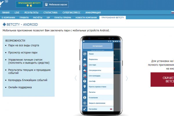 Ссылка на кракен не работает