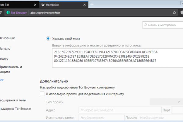 Kraken официальная ссылка tor