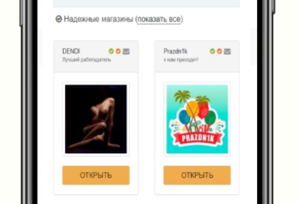 Kra46.cc Вход на сайт главная страница
