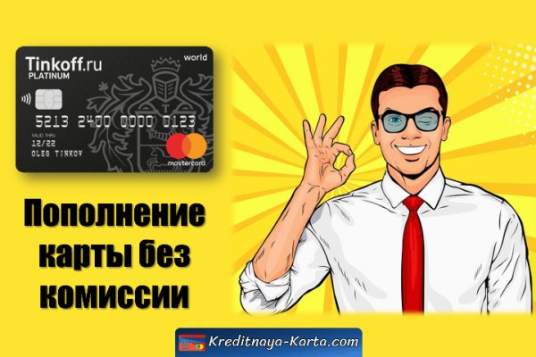 Kraken tor зеркало