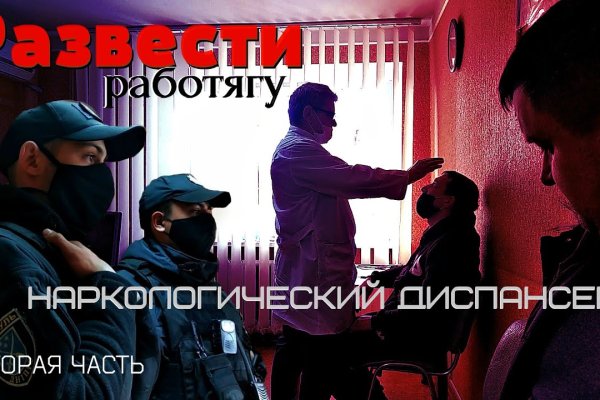Что такое кракен шоп