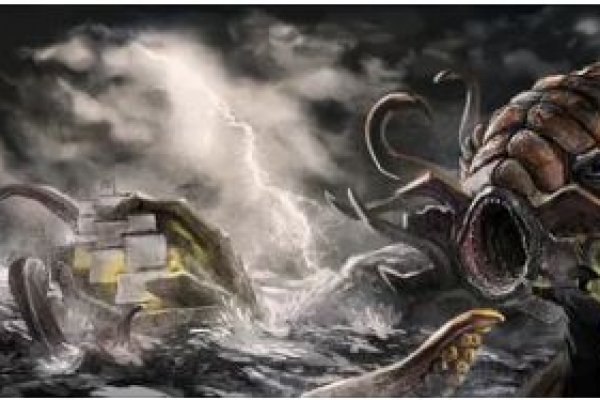 Kraken 13at