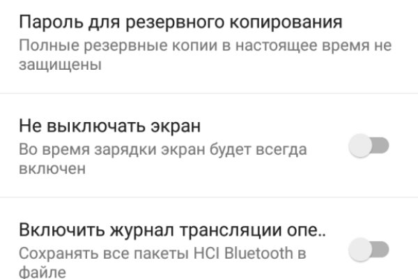Кракен ссылку где