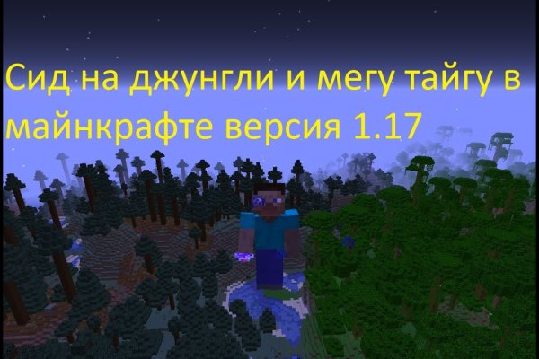 Кракен даркнет не работает