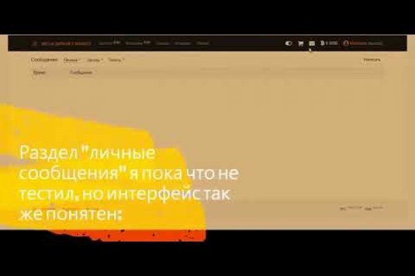 Kraken ссылка актуальная
