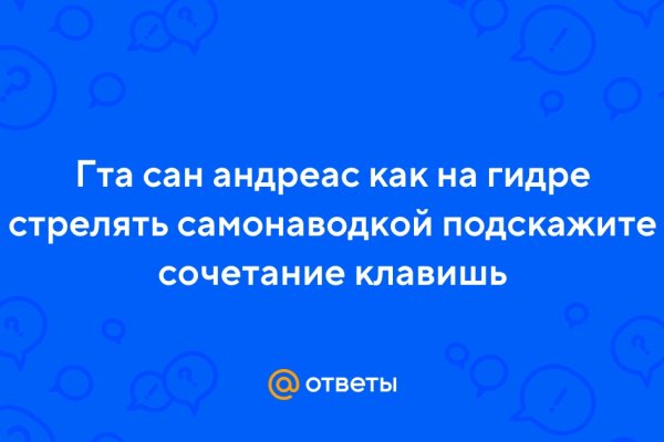 Kraken актуальные зеркала krakentor site