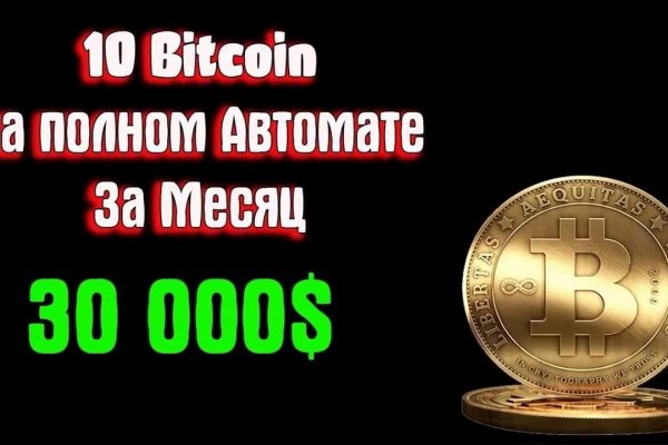 Кракен не работает сегодня