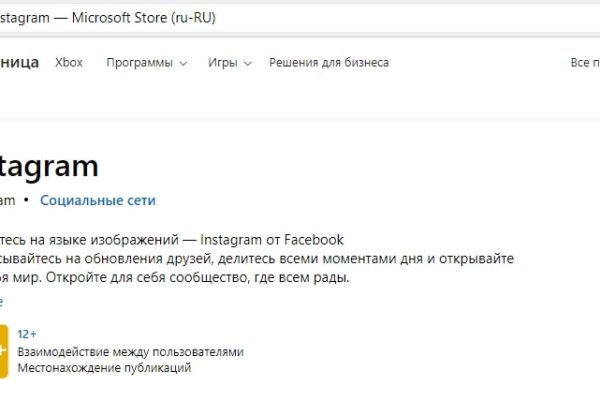 Кракен офф сайт