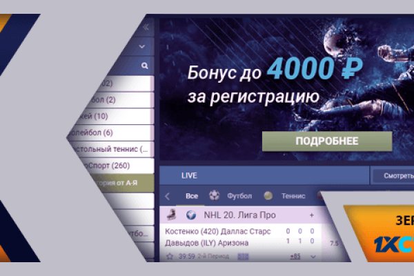 Кракен найдется все