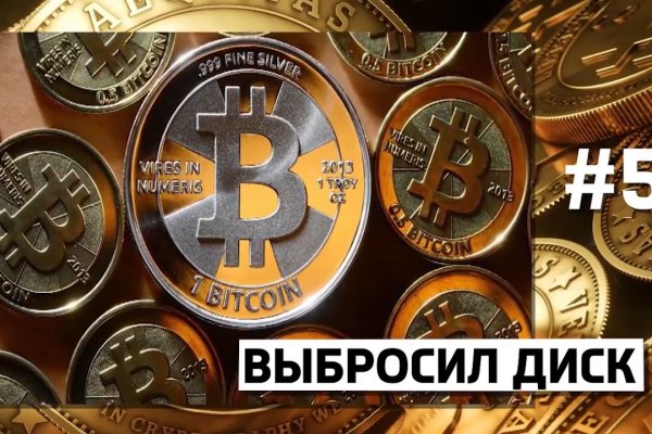 Кракен безопасный вход
