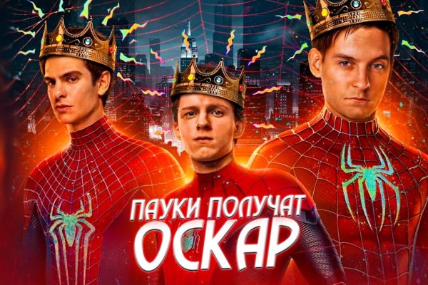 Кракен сайт ссылка