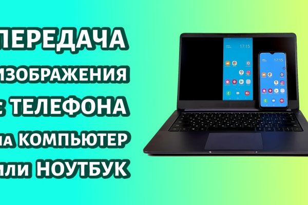 Ссылка на кракен маркет