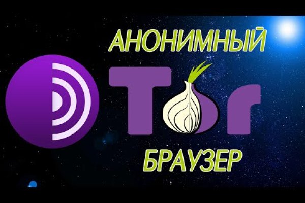 Актуальное зеркало на кракен