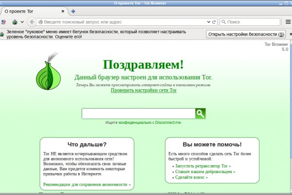 Кракен даркнет ссылка на сайт