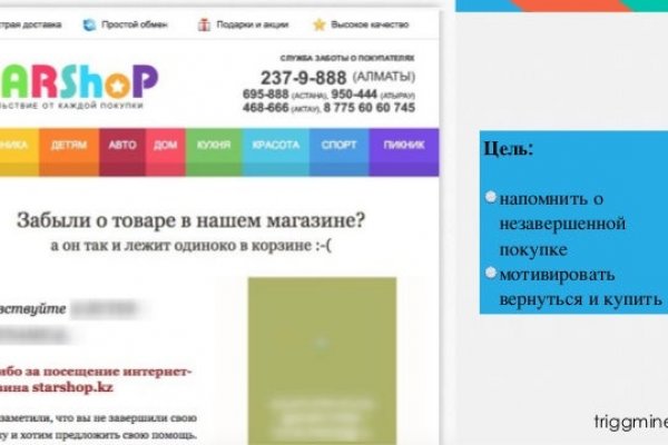 Кракен интернет площадка