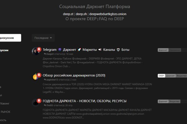 Kra37.at Вход на сайт главная страница