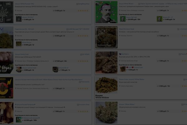 Kra44.cc Вход на сайт главная страница