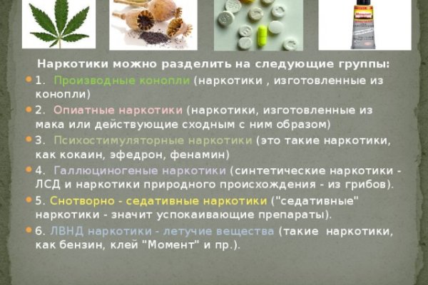 Кракен маркетплейс ссылка телеграмм