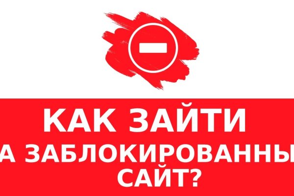 Кракен почему пользователь не найден