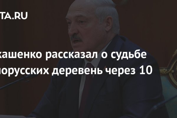 Кракен даркнет тг