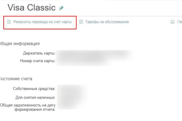 Актуальные ссылки на кракен тор