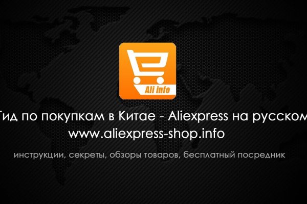Ссылки мега кракен
