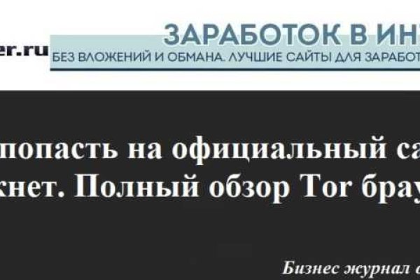 Доступ к kraken через vpn
