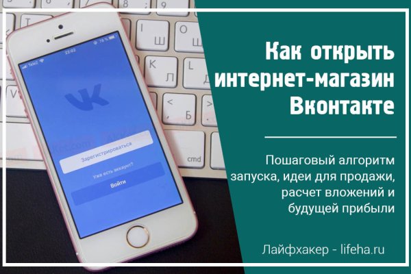 Ссылка на кракен официальный