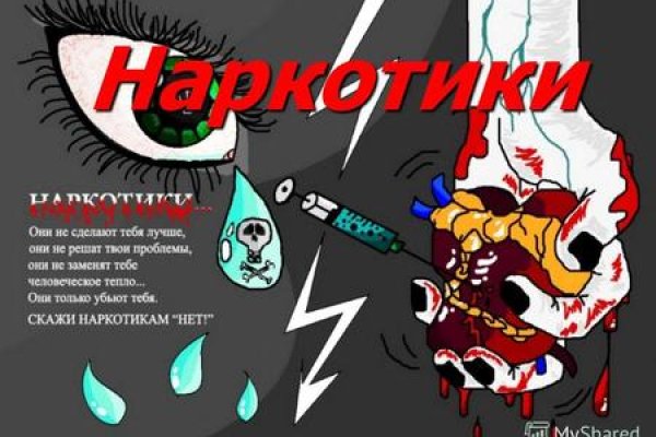Гидра и кракен