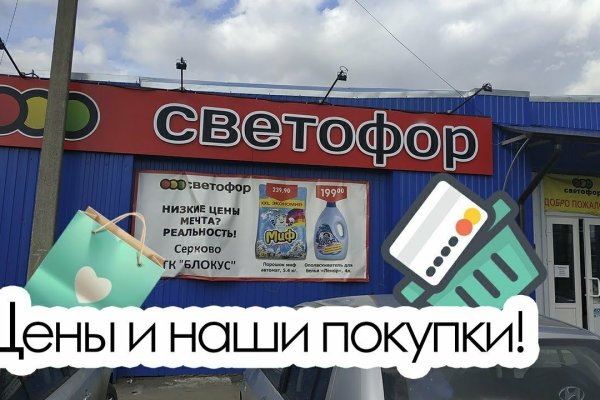 Кракен торговая