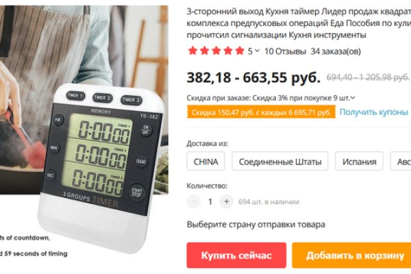 Kraken официальное зеркало kraken dark link
