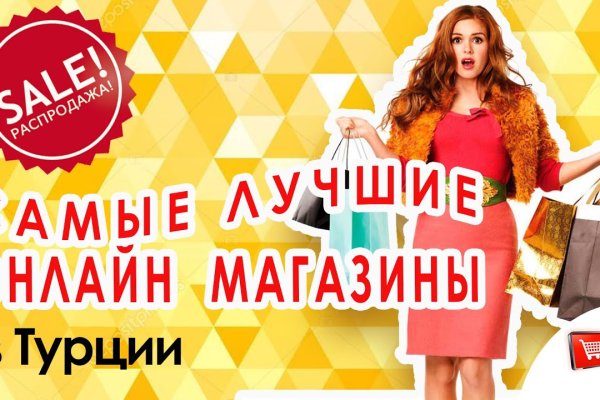 Кракен площадка вход