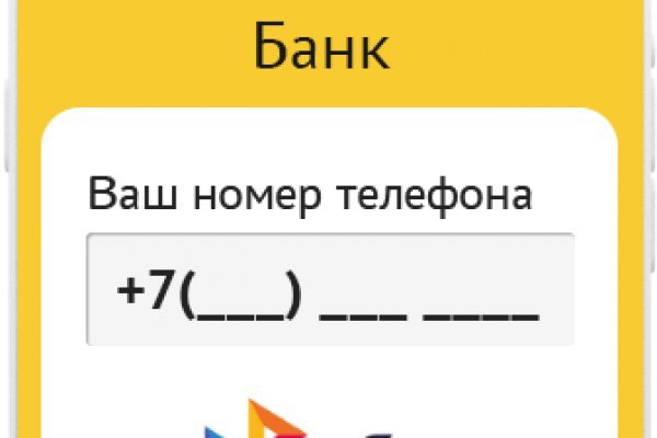 Магазины наркотиков