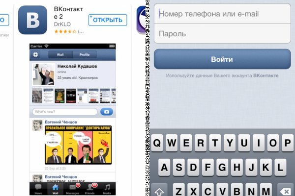 Даркнет маркет кракен onion
