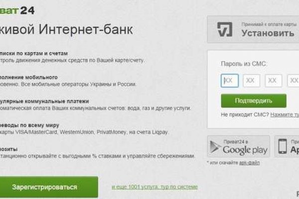 Сайт вместо гидры