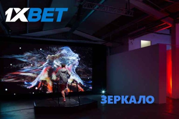 Как восстановить пароль кракен