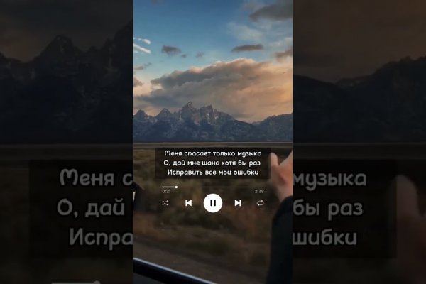 Кракен не работает тор