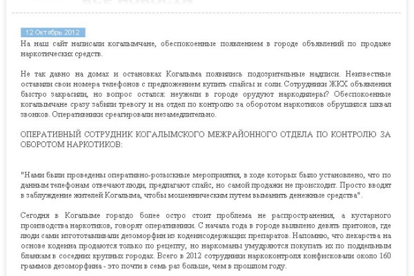Кракен маркетплейс ссылка на сайт