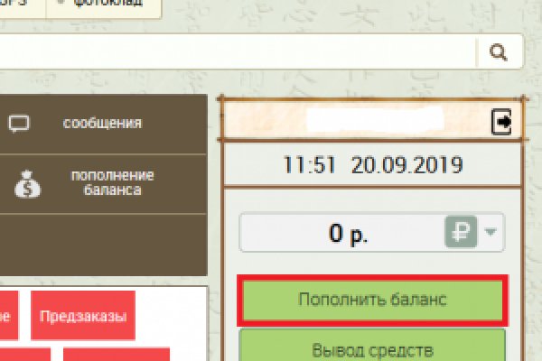 Сайты где купить наркотики