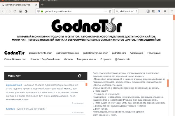 Кракен зеркало на тор