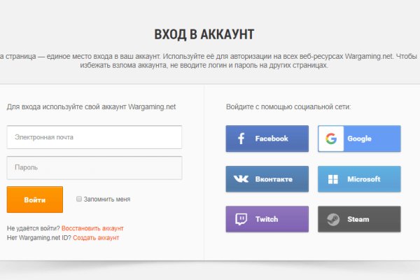Кракен сайт ссылки актуальные