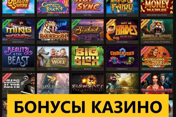 Кракен ссылка оригинал