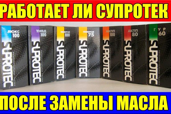 Кракен сайт даркнет ссылка