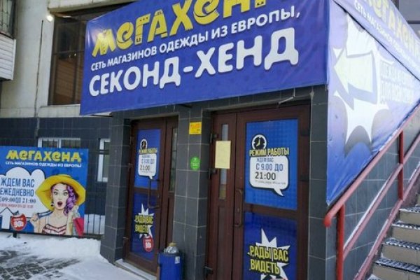 Кракен магазин kraken4am com